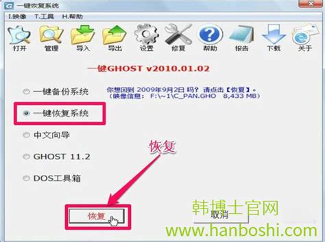 GHOST_WIN8.1_64位 专业旗舰版2014.3 - 便民信息 边江网
