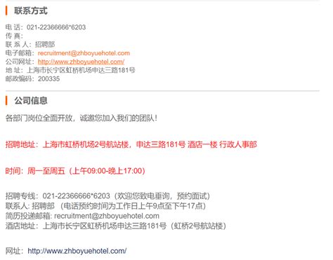 【招聘信息】【上海】主创规划师、助理规划师岗位招聘_招聘信息_国匠城