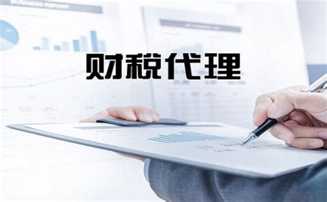 代理记账行业现状与前景分析-上海财务代理记账公司