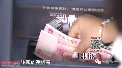 中国建设银行转账支票怎么填-新版建行转账支票背面怎么填写 _感人网