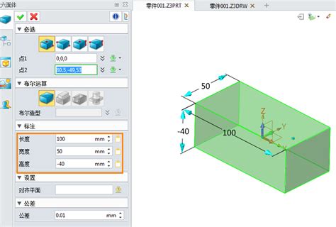 CAD快速看图如何测量直线距离-CAD快速看图测量直线距离方法_华军软件园