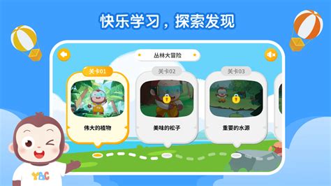 猿编程app官方版下载-猿编程app手机版官方正版免费下载-yx12345下载站