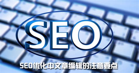 seo网站优化如何做（让网站有个好的排名，那么公司建站该如何做好SEO呢）-8848SEO
