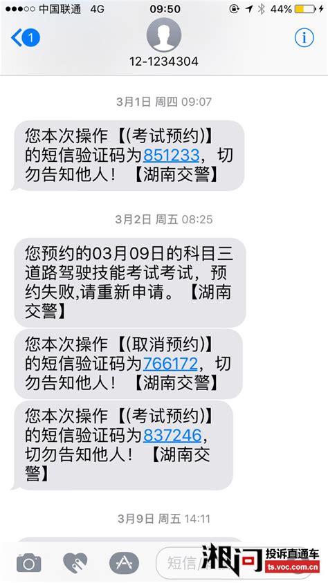 深圳首张网络预约出租汽车驾驶员证出炉！仅用时34分钟！_坪山新闻网