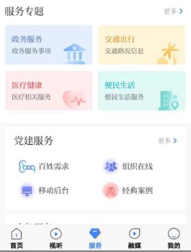 文化随行-天津滨海文化中心 创新公共文化服务引领城市文化运营