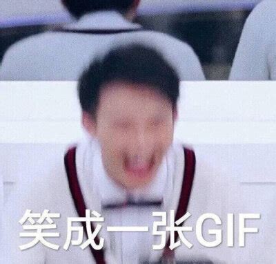 周深表情包/动图图片