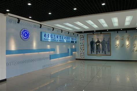 南京信息职业技术学院简介-排行榜123网