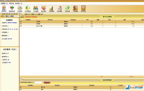 酒吧操作系统界面|UI|software interface|付卷卷卷_Original作品-站酷(ZCOOL)