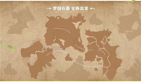 石器SO官方论坛石器时代-官方网站石器天空图片