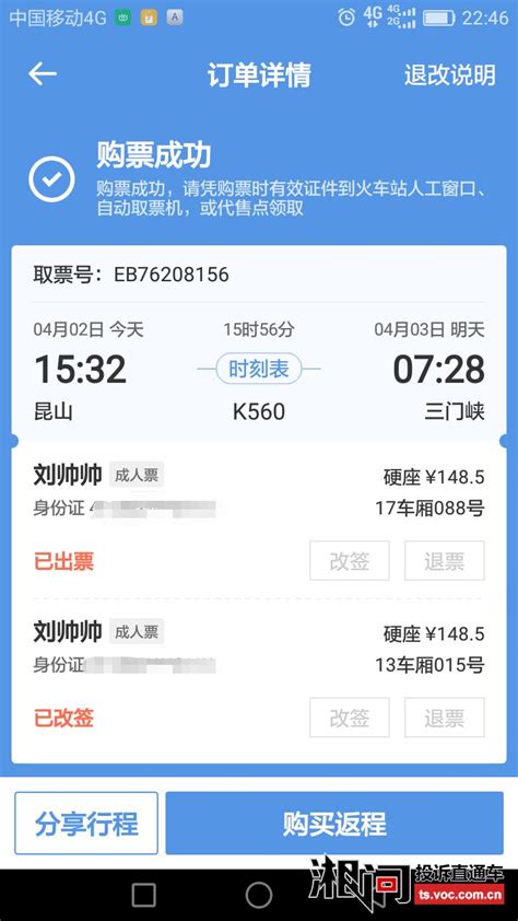 上海市个人核酸检测预约火爆 24小时内即可明确检测结果[组图] _ 图片中国_中国网