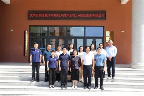 邯郸市第二十五中学网络学习空间