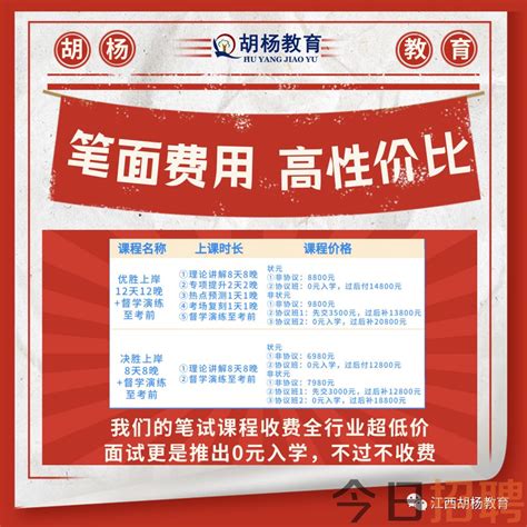 吉安市一批事业单位公开招聘574人 今起报名凤凰网江西_凤凰网
