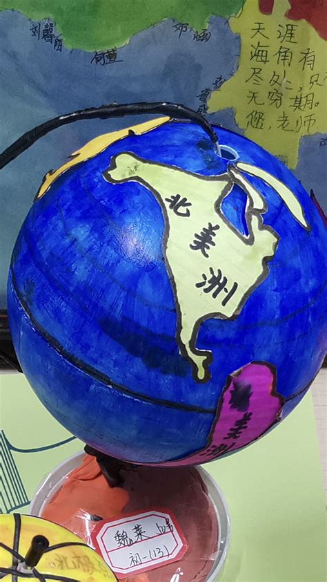 做地球仪非洲涂什么颜色，五大洲在地球仪上的分界 - 百发生活