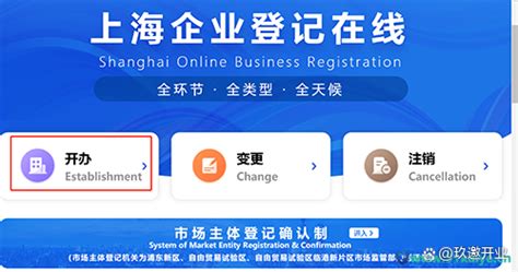上海注册公司名字查询，上海公司核名技巧