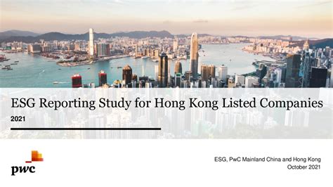 2021年《香港上市公司ESG报告调研》英文版