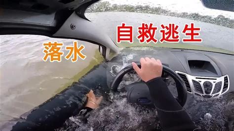 北京房山暴雨之下的行车安全 一旦车辆被淹如何自救_团车网