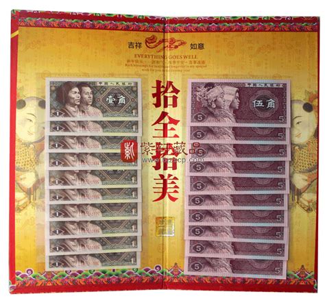 厂家直销《财富38国钱币》38国钱币邮票珍藏册送礼 收藏 一件代发-阿里巴巴