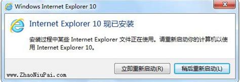 ie10下载电脑版完整离线安装包win7 32位/64位中文-浏览器乐园