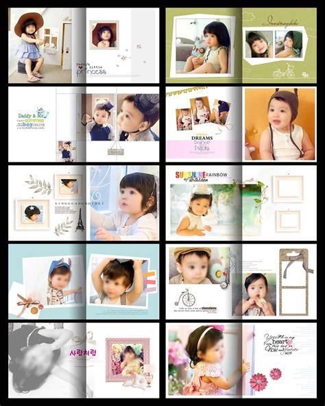 儿童宝宝周岁相册模板下载-金印客模板库