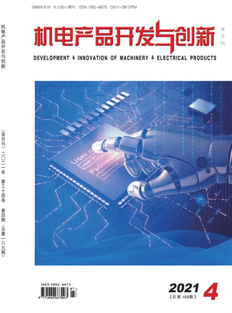 辽宁机电职业技术学院智能制造实训基地-汇博机器人