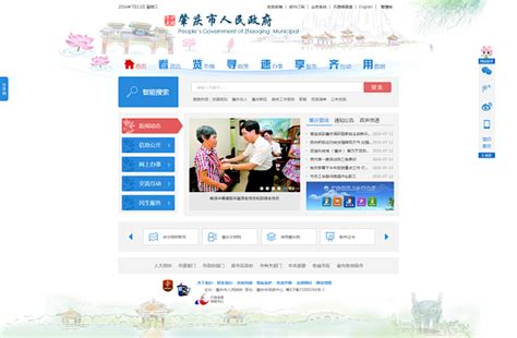 肇庆市人民政府门户网站-惠及广大经营主体！这些税费优惠政策延续和优化