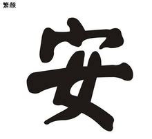 贝斯特官方网站下载