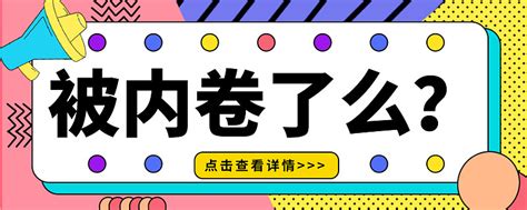 谁在用低成本和低价格卷死同行？ “以更低的价格提供更好的服务”，可能是多数企业的生存选择。这不是选择题，可以做可以不做；这是一道必选题，必须得 ...