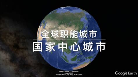 中央选定北部湾城市群3城，建1个全国性中心城市，2区域中心城市|北部湾|城市群|南宁_新浪新闻