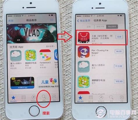 AppCake 国外应用商店 | 最简洁的中文源