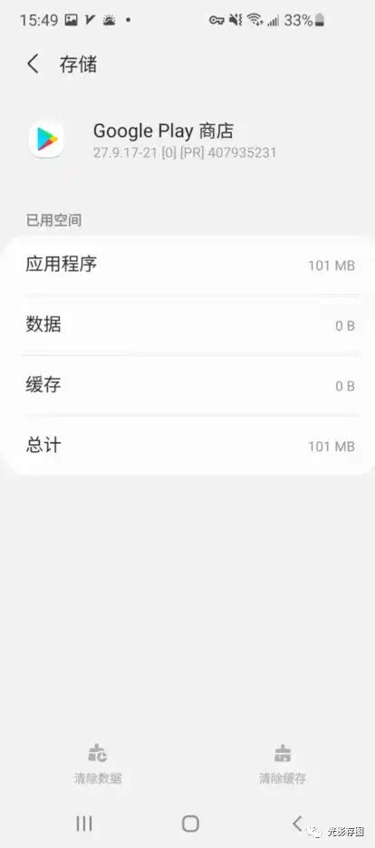 谷歌应用商店安装下载官方版本-谷歌应用商店(Google Play 商店)下载v42.4.22-23-乐游网软件下载