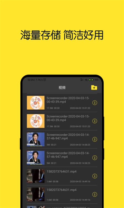 万能视频播放器下载2021安卓最新版_手机app官方版免费安装下载_豌豆荚