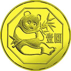 2002年中国熊猫金币发行20周年1公斤圆形镶金银质纪念币熊猫金币发行20年,2002年中国熊猫金币发行20周年1公斤圆形镶金银质纪念币 中邮网