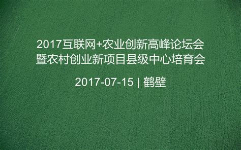 2022年杭州市创业项目征集活动持续进行中
