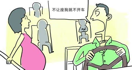 姑娘地铁让座 称“你是孕妇你坐”被扇耳光_首页社会_新闻中心_长江网_cjn.cn