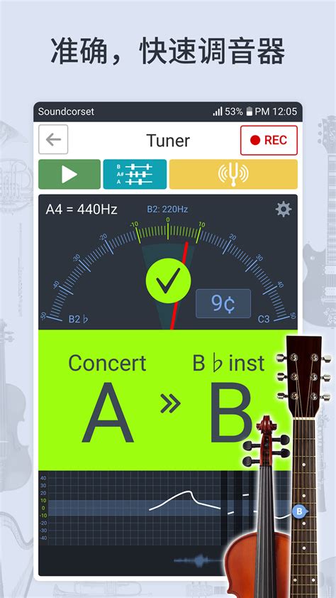 雅马哈钢琴app免费下载-雅马哈钢琴调律软件(enspire controller)下载v1.2.1 官方安卓版-绿色资源网