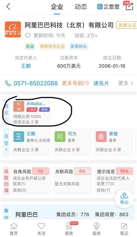 阿里巴巴代理的20件"李文亮"商标注册申请被驳回_手机新浪网