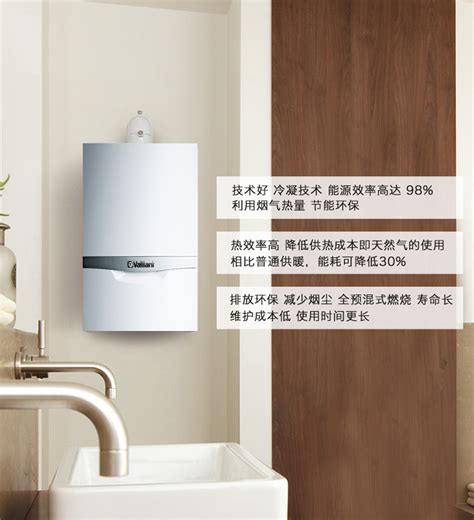 Vaillant（威能）冷凝炉 25KW 壁挂炉_上海舒尔环境科技有限公司