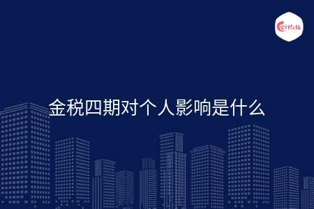亮相广州“金交会”，蜗牛保险成海珠区唯一金融科技代表