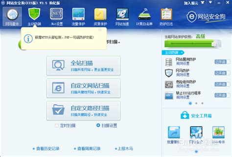 国外优秀防火墙软件介绍(10)_手机新浪网