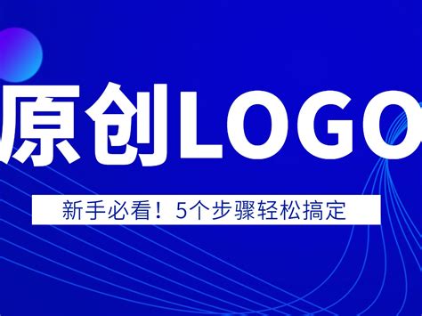 【网站合集】LOGO在线制作网站|制作属于自己的标志 - 知乎