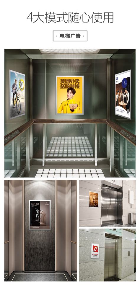 电梯广告框简约广告框架挂墙悬挂展板铝合金海报框免打孔磁性画框-阿里巴巴