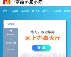固原市便民服务热线“三步工作法”提升信访群众诉求办理效能-宁夏新闻网