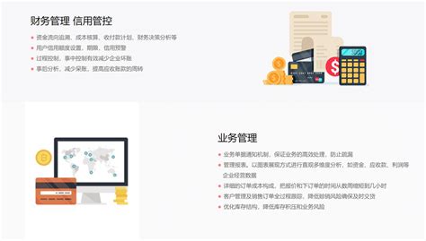 营销型网站建设的要点有哪些？- 网站建设-深圳市线尚网络信息技术有限公司