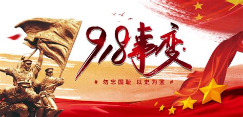 【金帅防水】纪念中国人民抗日战争胜利75周年！向胜利致敬！