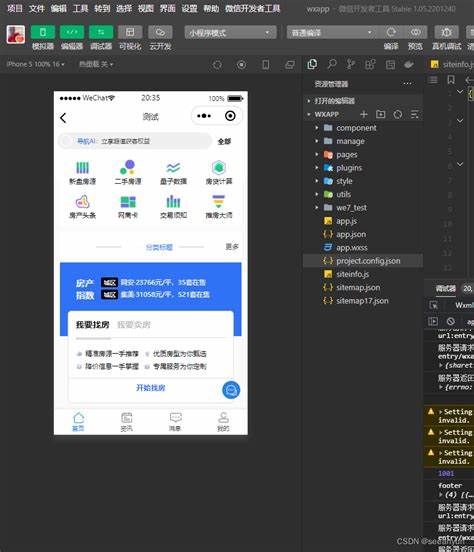 java程序的运行环境称为什么