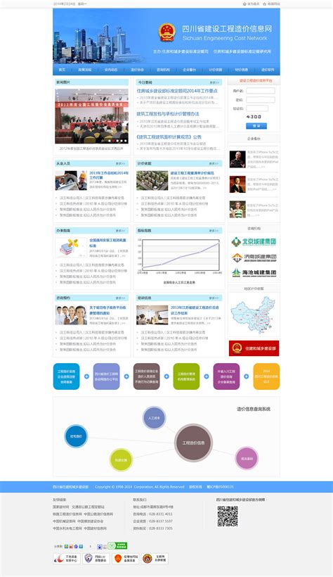政务app|UI|APP界面|齐齐317 - 原创作品 - 站酷 (ZCOOL)