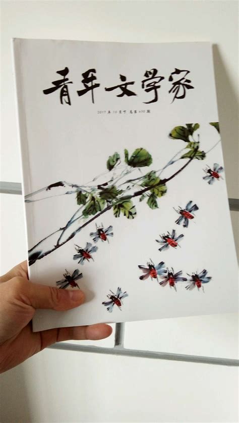 《中国现代经典文学精选丛书(全10册)》 - 淘书团