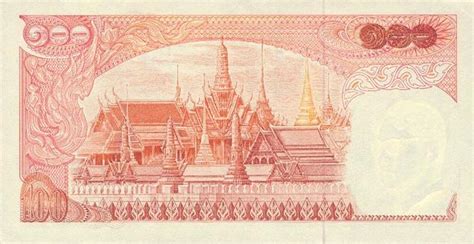 泰国 100泰铢 1978（签名11）-世界钱币收藏网|外国纸币收藏网|文交所免费开户（目前国内专业、全面的钱币收藏网站）