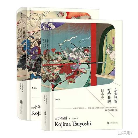 讲谈社•日本的历史套装（全10册）_中国世界史研究网