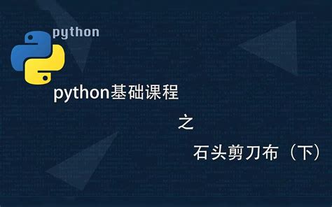 python好学吗-非科班出身自学Python好学吗?-CSDN博客
